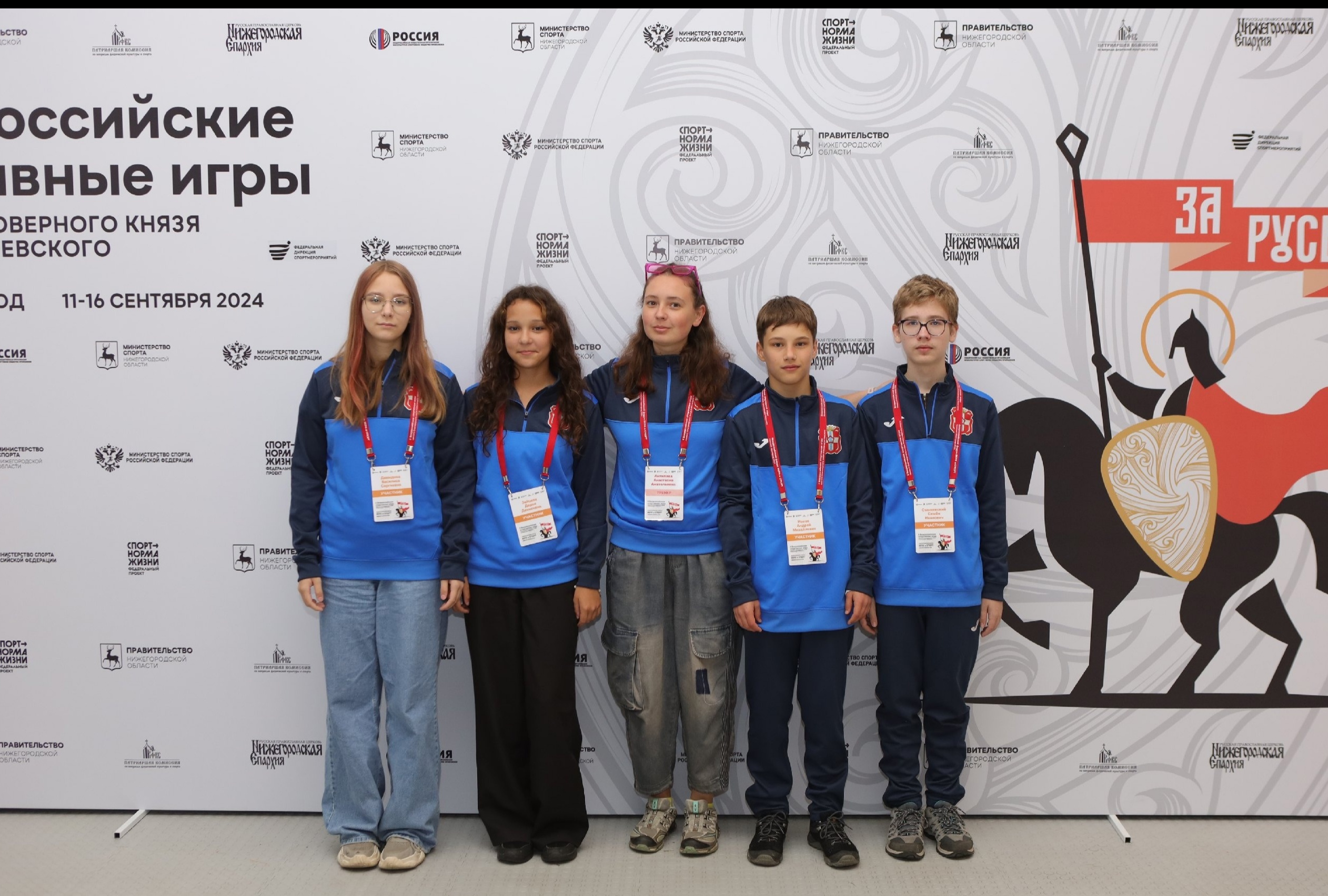 Команда - Семён Смыковский, Андрей Ионов, Дарья Зайцева, Василиса Давыдова и тренер-преподаватель Антипова Анастасия Анатольевна.